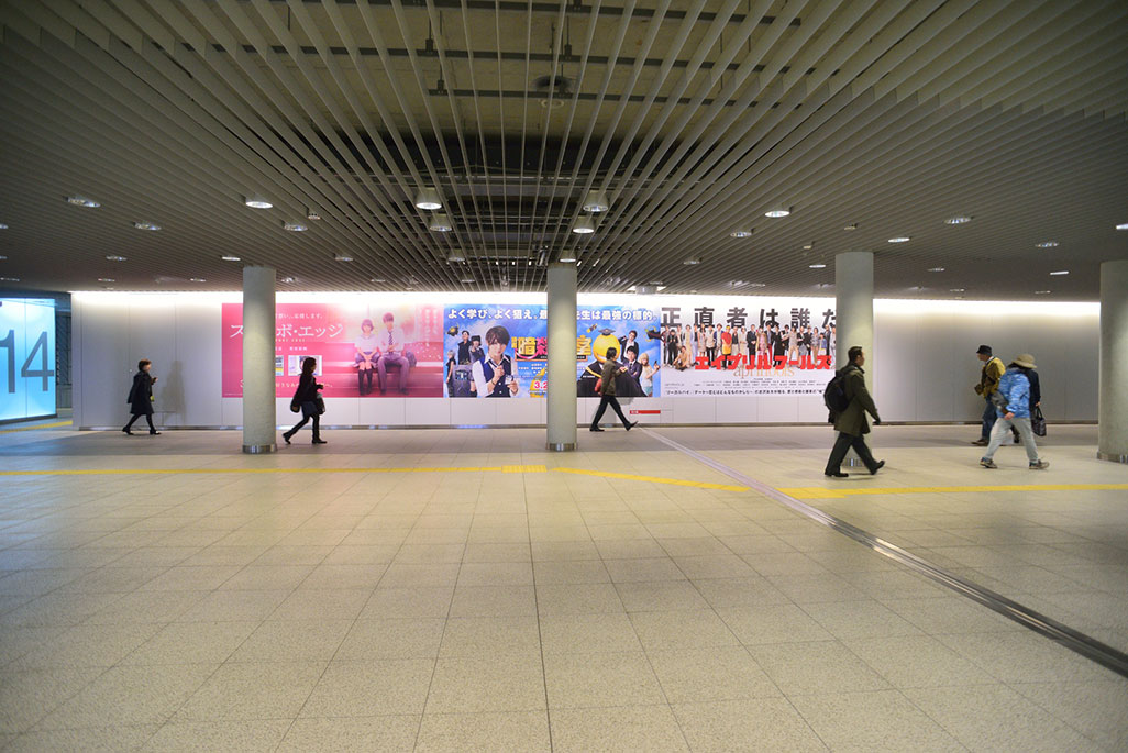 Sapporo Ekimae-dori underground walkway (Chi-Ka-Ho)